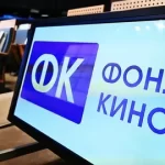 Фонд кино назвал фильмы, которые получат государственную поддержку