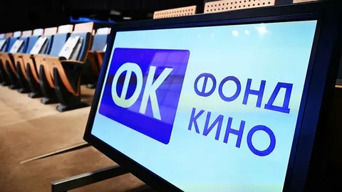 Фонд кино назвал фильмы, которые получат государственную поддержку